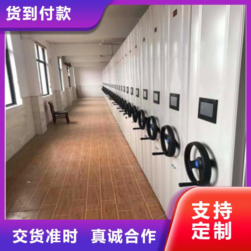 相传【凯美】半封闭密集架