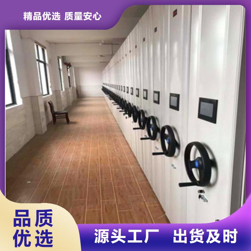 图纸定做【凯美】昌江县资料室密集架