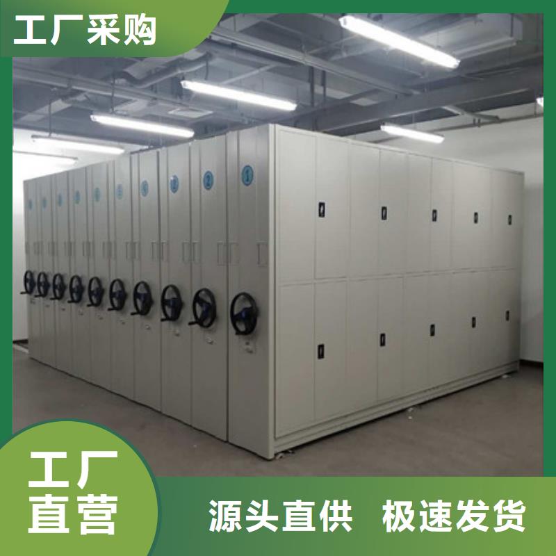 图纸定做【凯美】昌江县资料室密集架