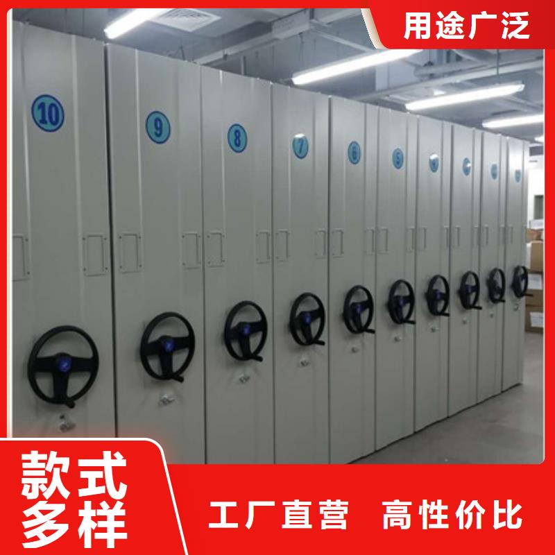 诚信有缘【凯美】密集移动档案柜