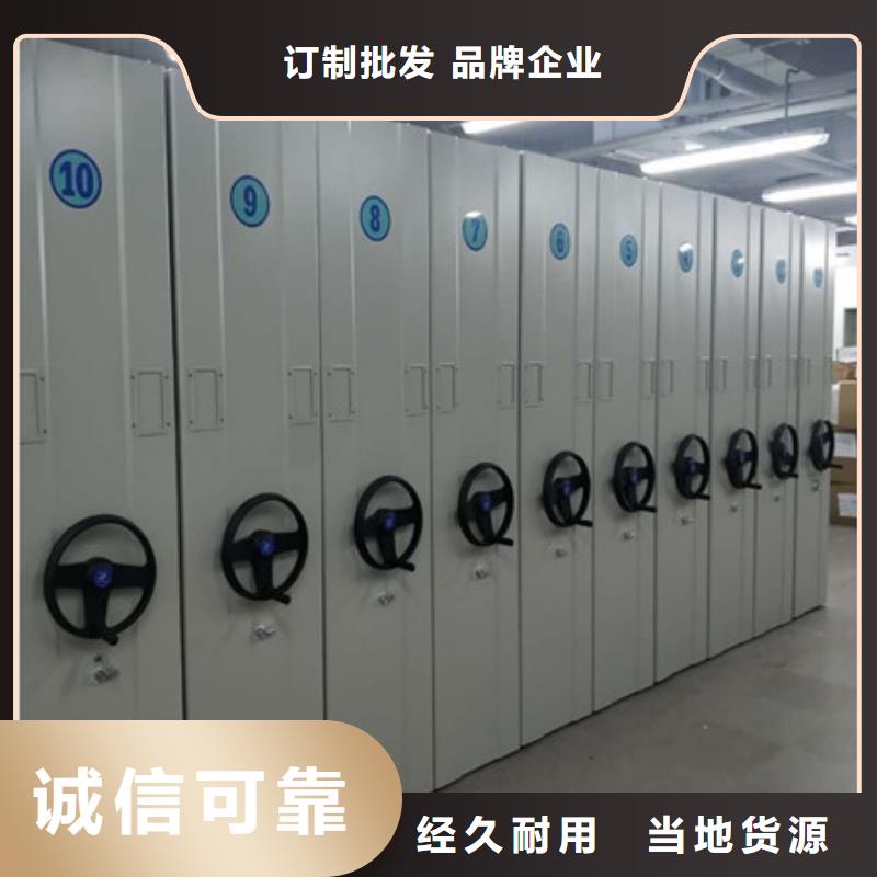 言必信果【凯美】档案存放柜