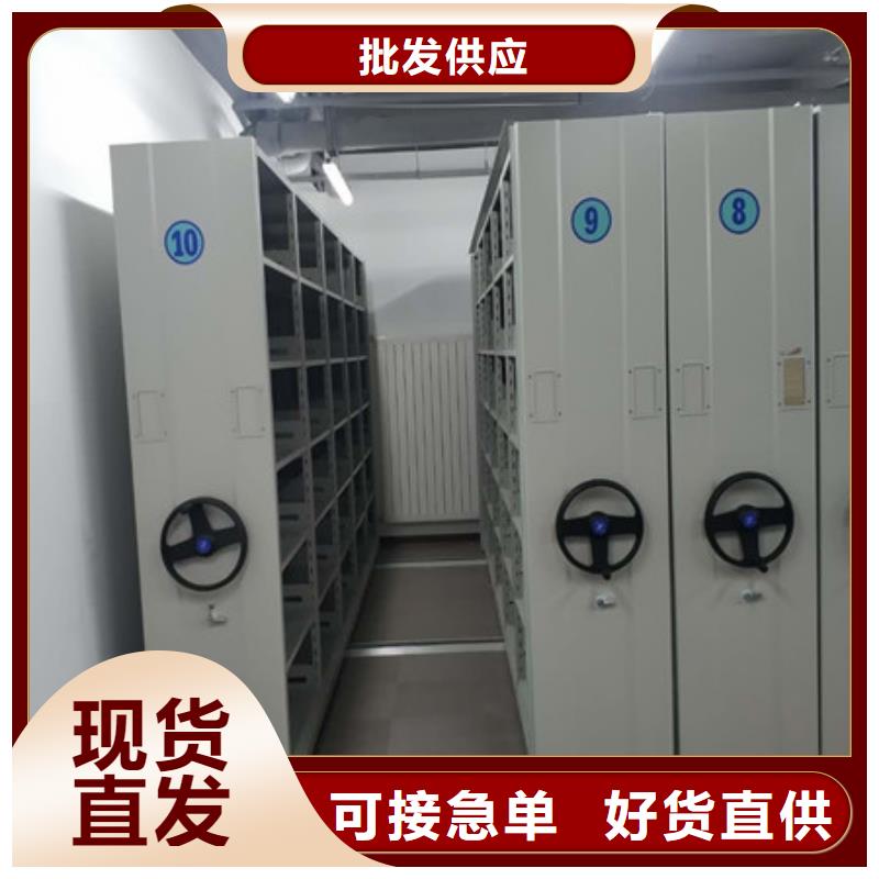 图纸定做【凯美】昌江县资料室密集架