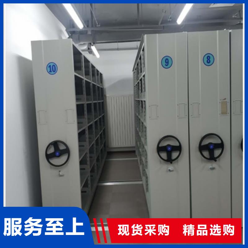 加盟代理【凯美】东方市项目档案保管密集架