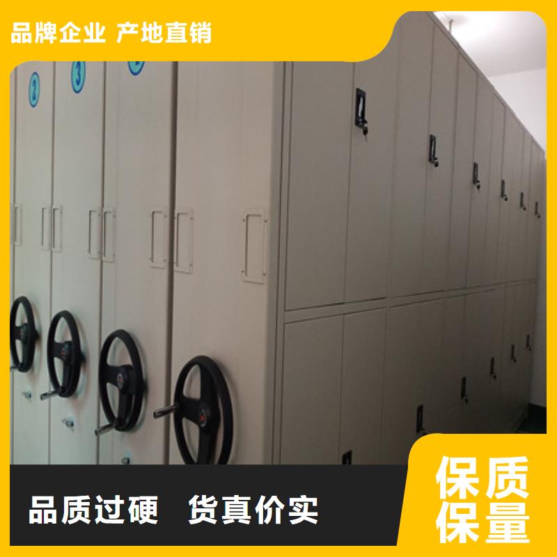 相传【凯美】半封闭密集架