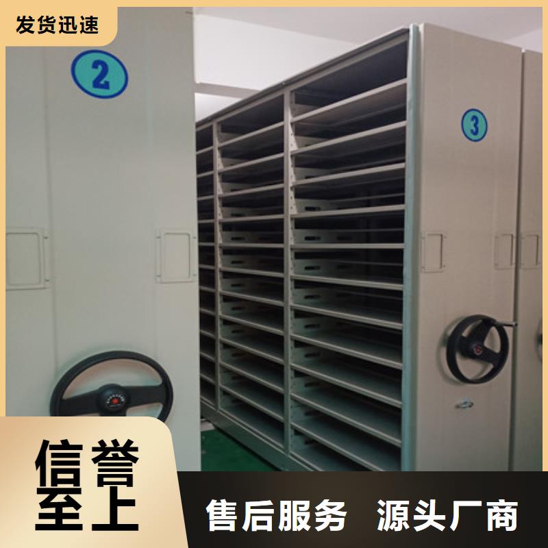 产品使用有哪些基本性能要求【凯美】防磁密集架