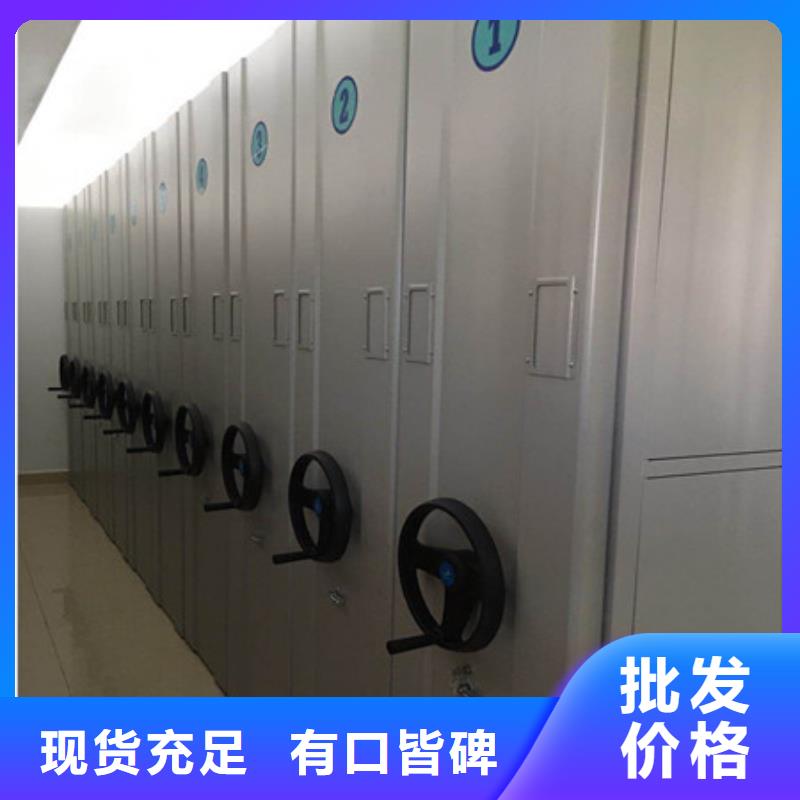 图纸定做【凯美】昌江县资料室密集架