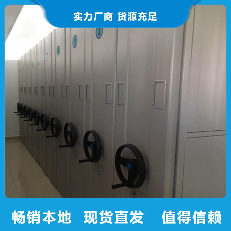 言必信果【凯美】档案存放柜