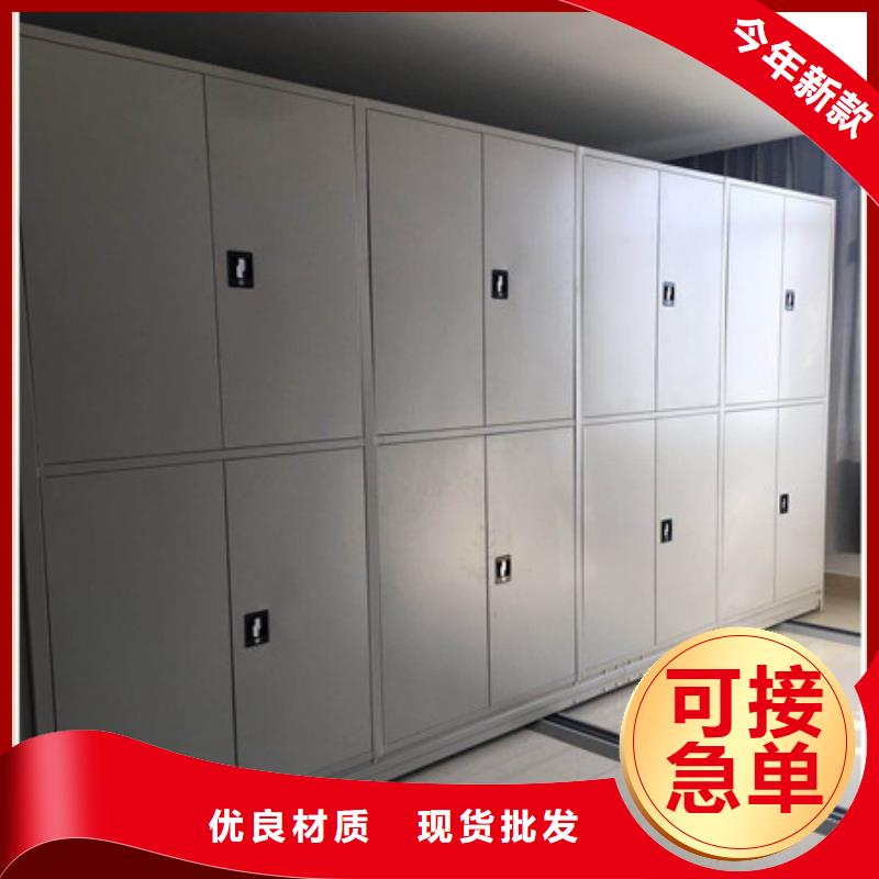 诚信有缘【凯美】密集移动档案柜