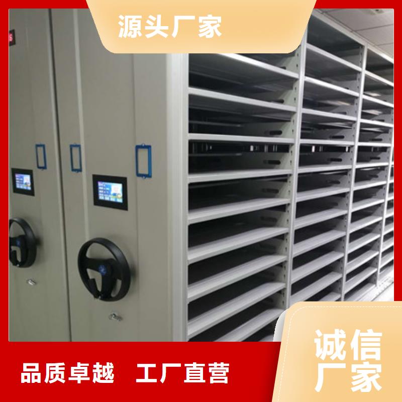 图纸定做【凯美】昌江县资料室密集架