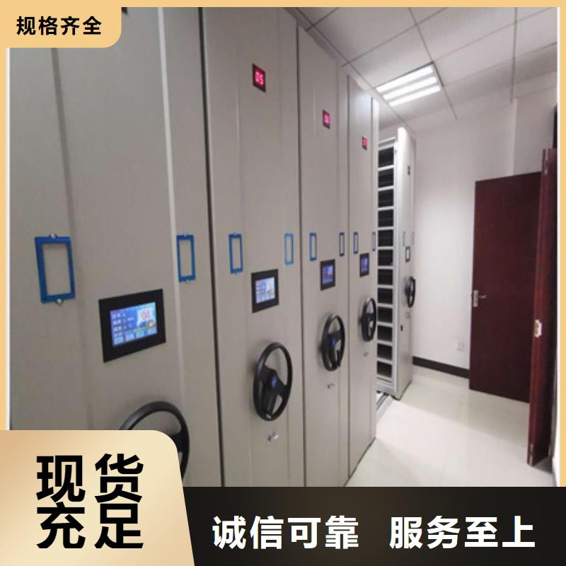 产品使用有哪些基本性能要求【凯美】防磁密集架