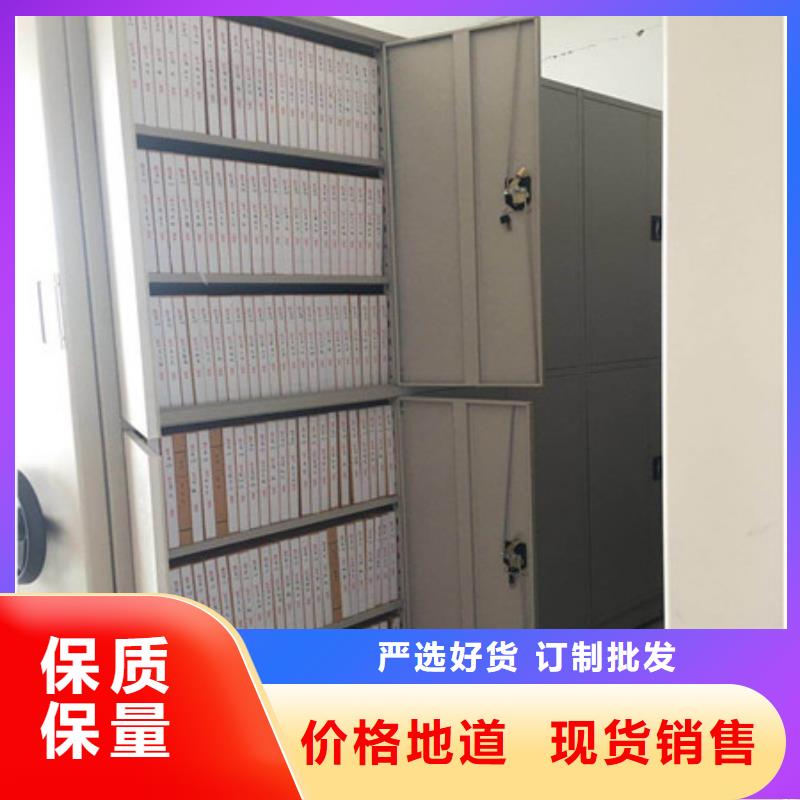 言必信果【凯美】档案存放柜