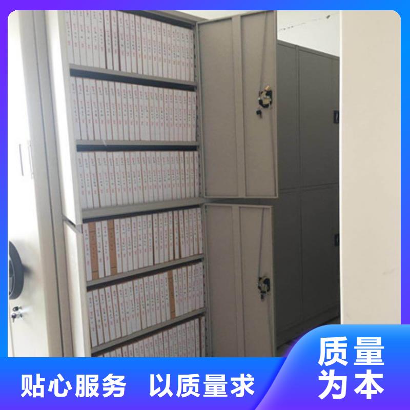 图纸定做【凯美】昌江县资料室密集架