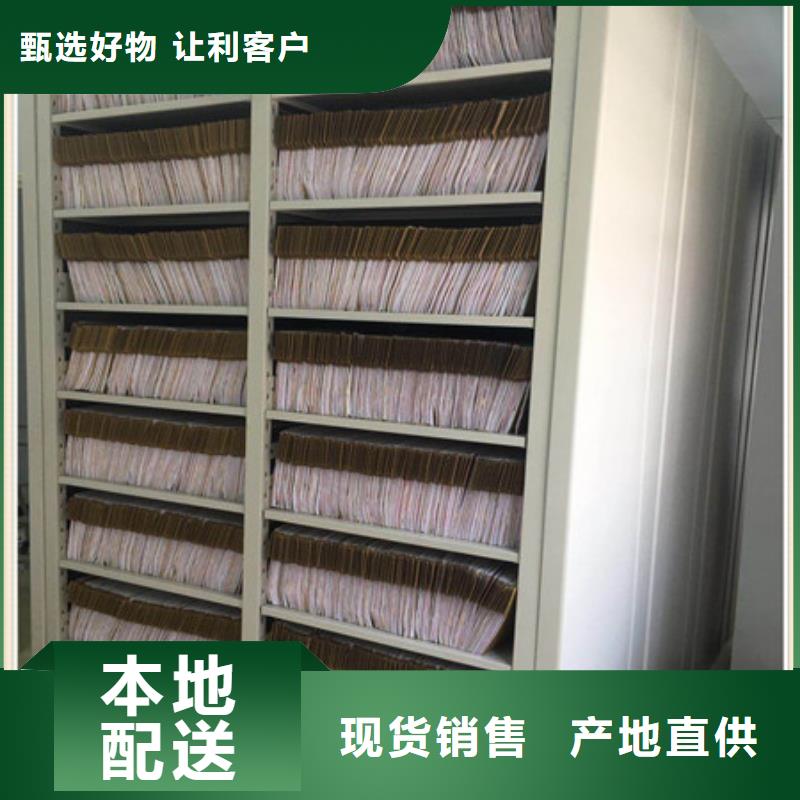 图纸定做【凯美】昌江县资料室密集架