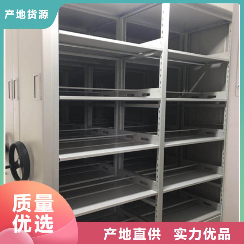 订货电话【凯美】档案库密集柜