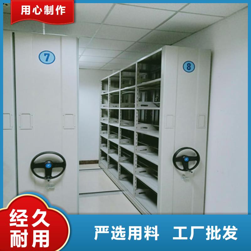 诚信有缘【凯美】密集移动档案柜