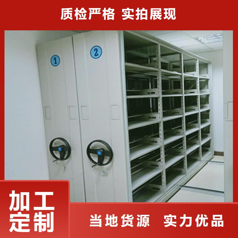 诚信有缘【凯美】密集移动档案柜