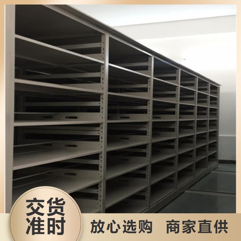 诚信有缘【凯美】密集移动档案柜