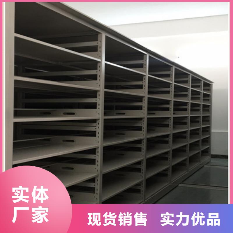 言必信果【凯美】档案存放柜