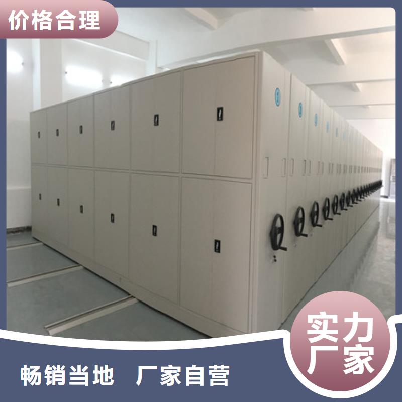 言必信果【凯美】档案存放柜