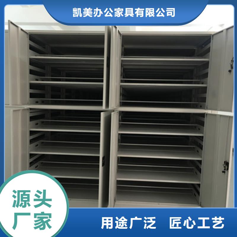 诚信有缘【凯美】密集移动档案柜
