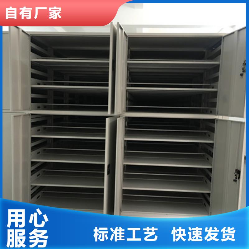 言必信果【凯美】档案存放柜