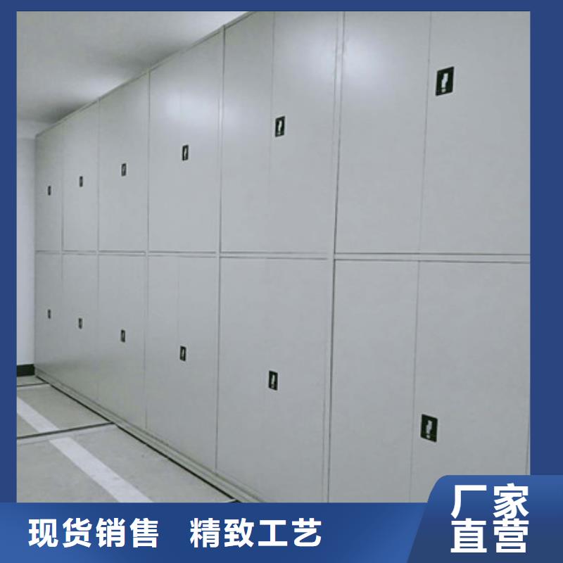 诚信有缘【凯美】密集移动档案柜