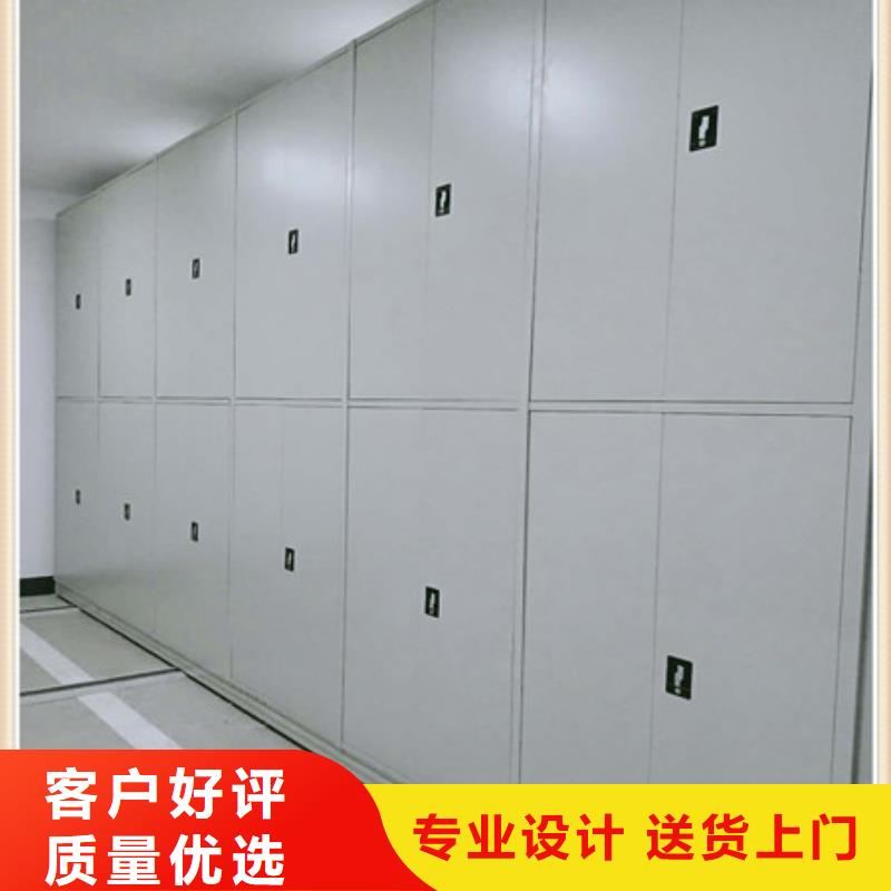 言必信果【凯美】档案存放柜