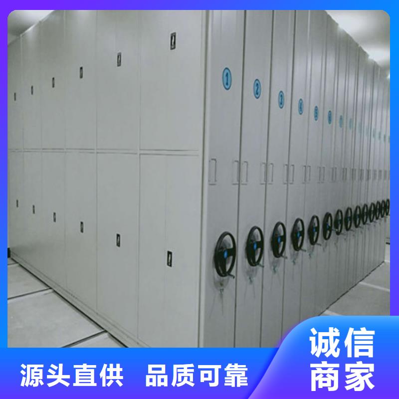言必信果【凯美】档案存放柜