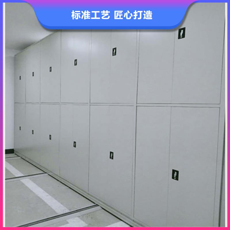 诚信有缘【凯美】密集移动档案柜