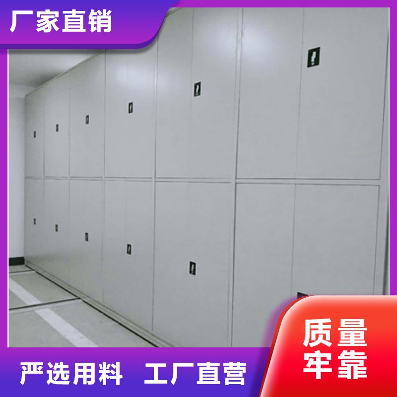 言必信果【凯美】档案存放柜