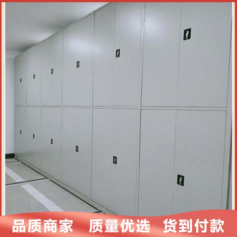 加盟代理【凯美】东方市项目档案保管密集架