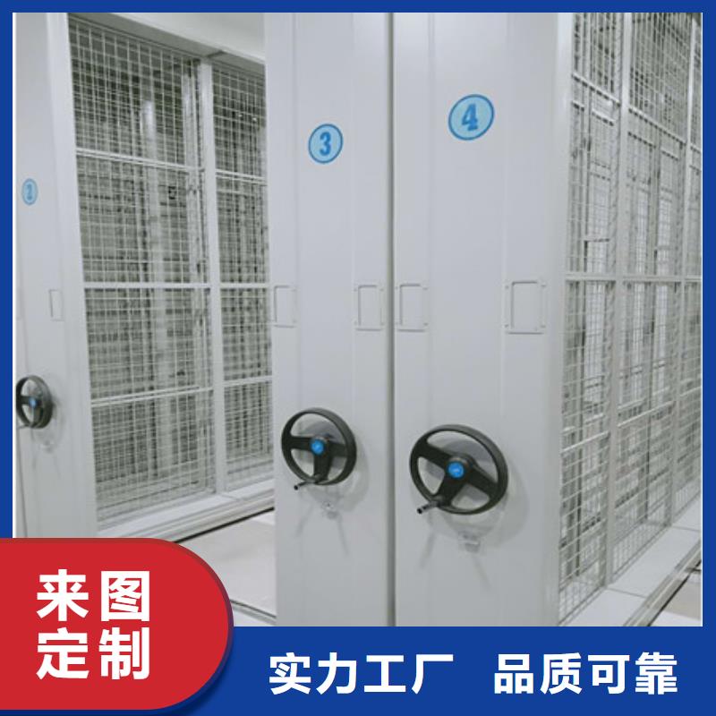 言必信果【凯美】档案存放柜