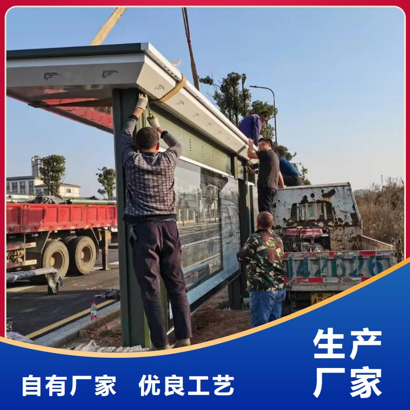 简易候车亭支持定制