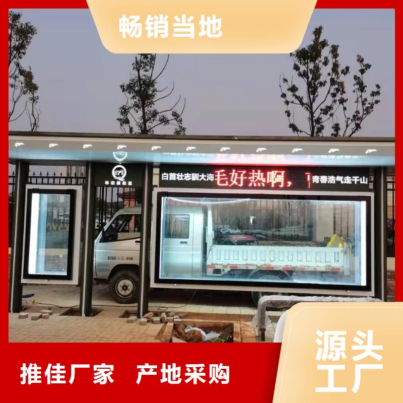 简约候车亭在线咨询
