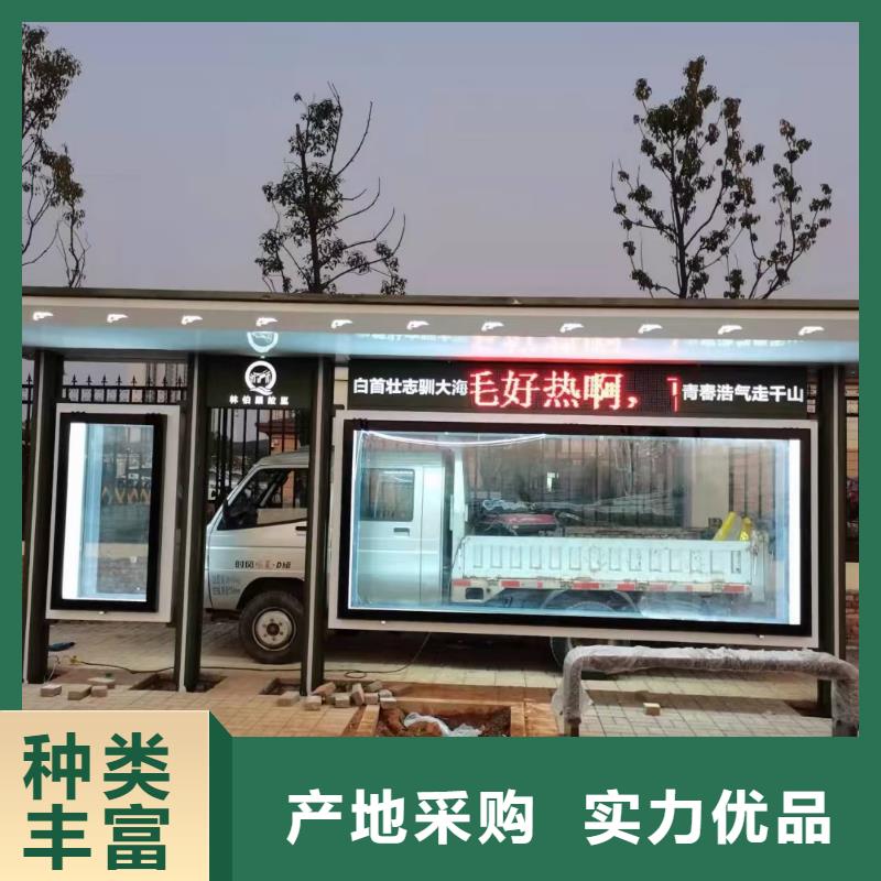 候车亭质量保证