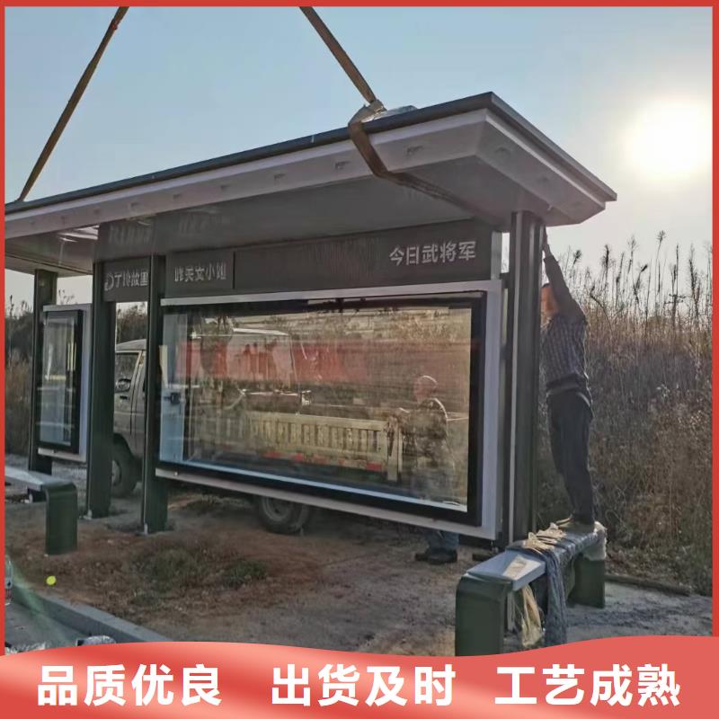 东方市大型候车亭上门服务