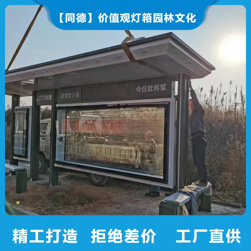 候车亭设计型号齐全