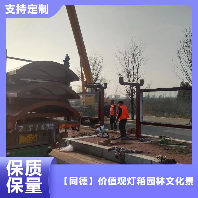 简约候车亭中心