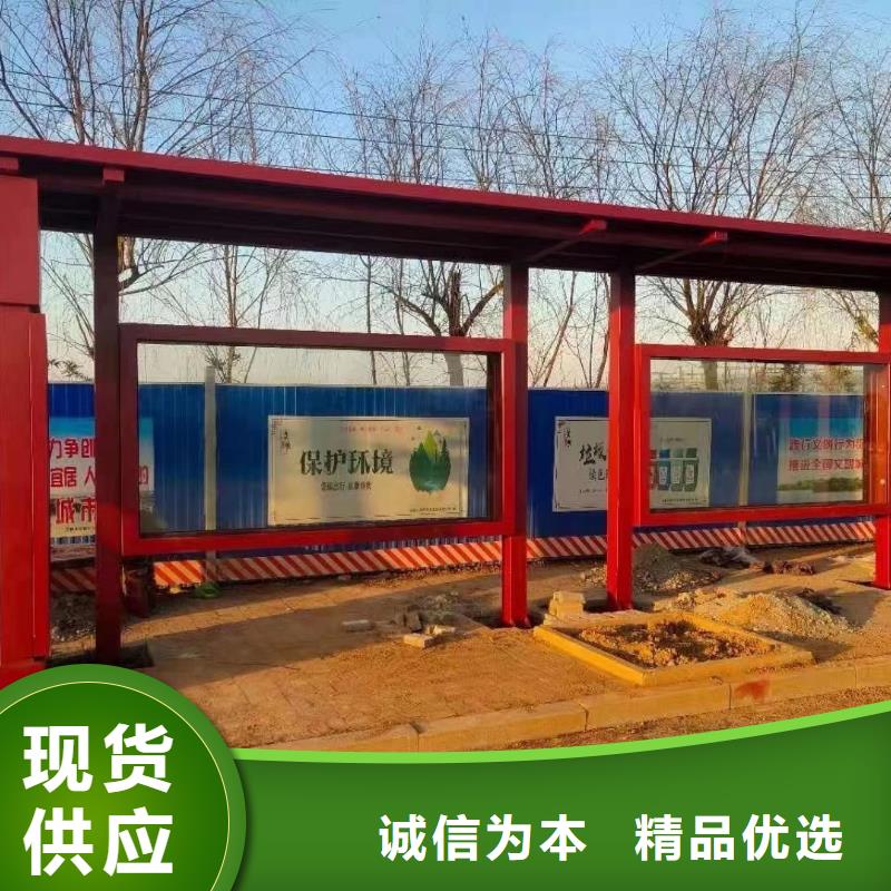 现代候车亭批发价