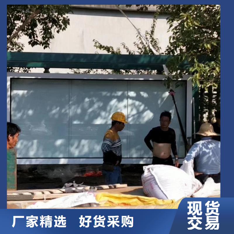 户外候车亭生产厂家