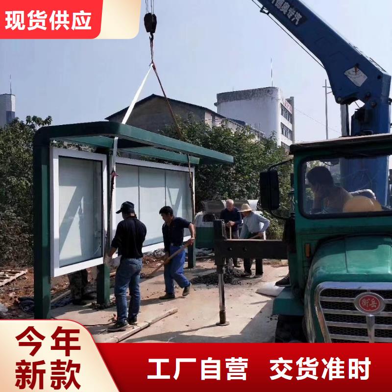 太阳能候车亭值得信赖