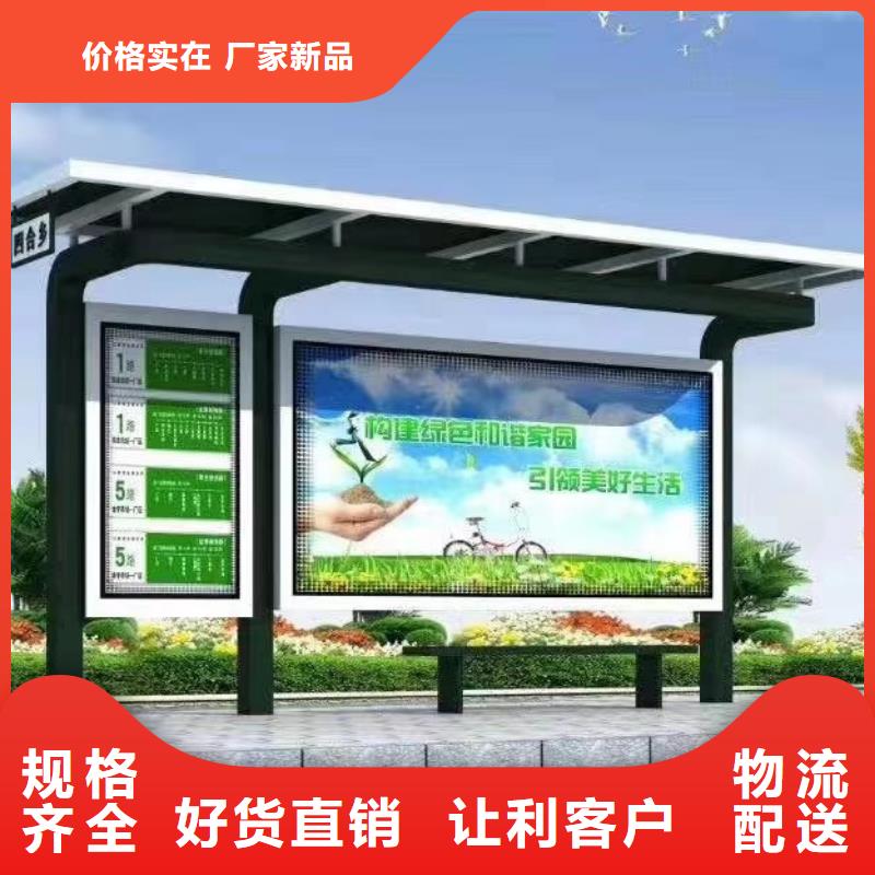 城乡候车亭畅销全国