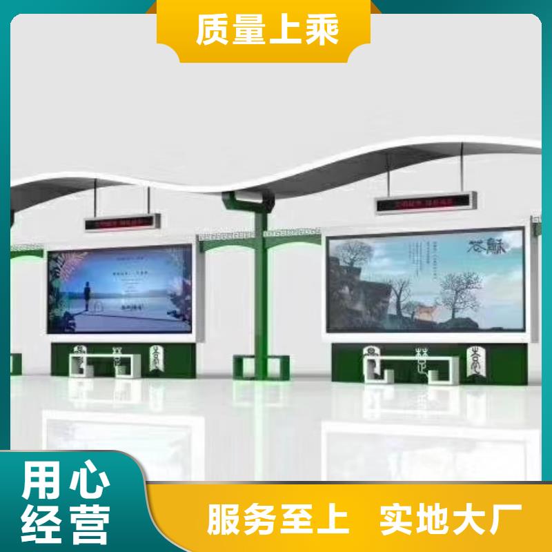 候车亭设计品质保障