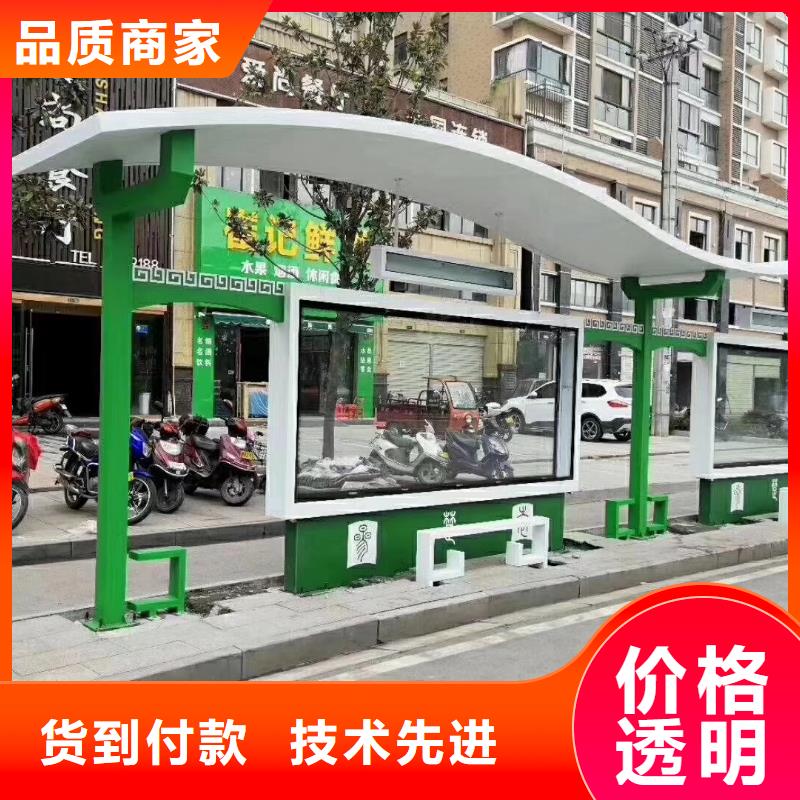 多功能候车亭无中间商