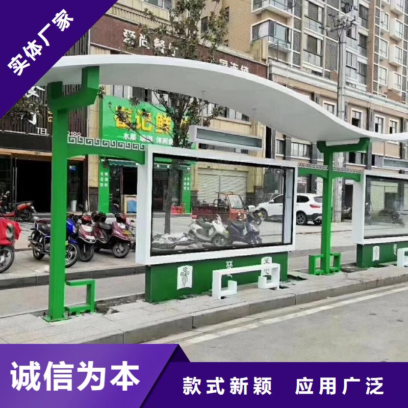 候车亭生产厂家直供厂家