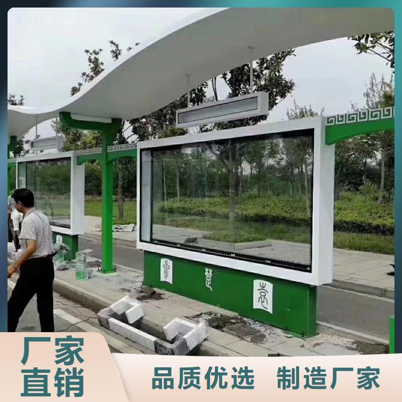 仿古候车亭生产