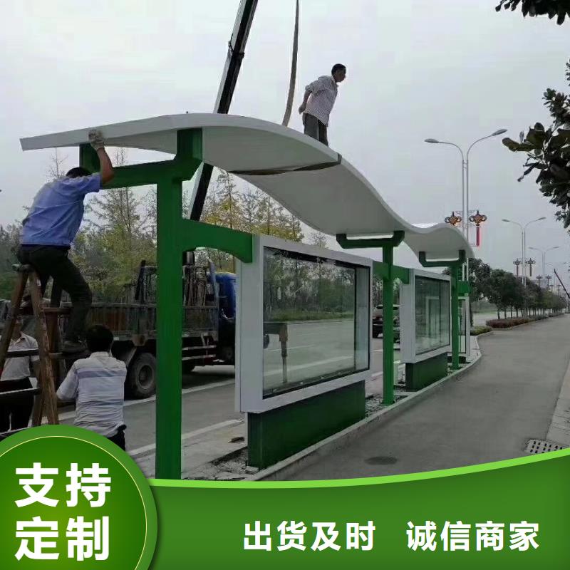 仿古候车亭厂家报价