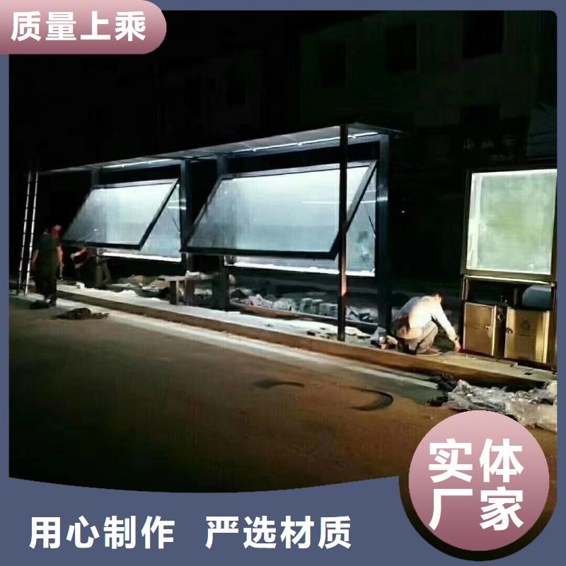 不锈钢候车亭型号齐全