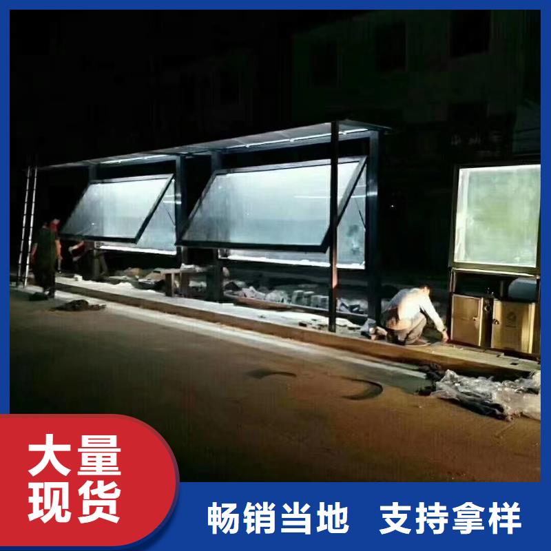 简约候车亭中心