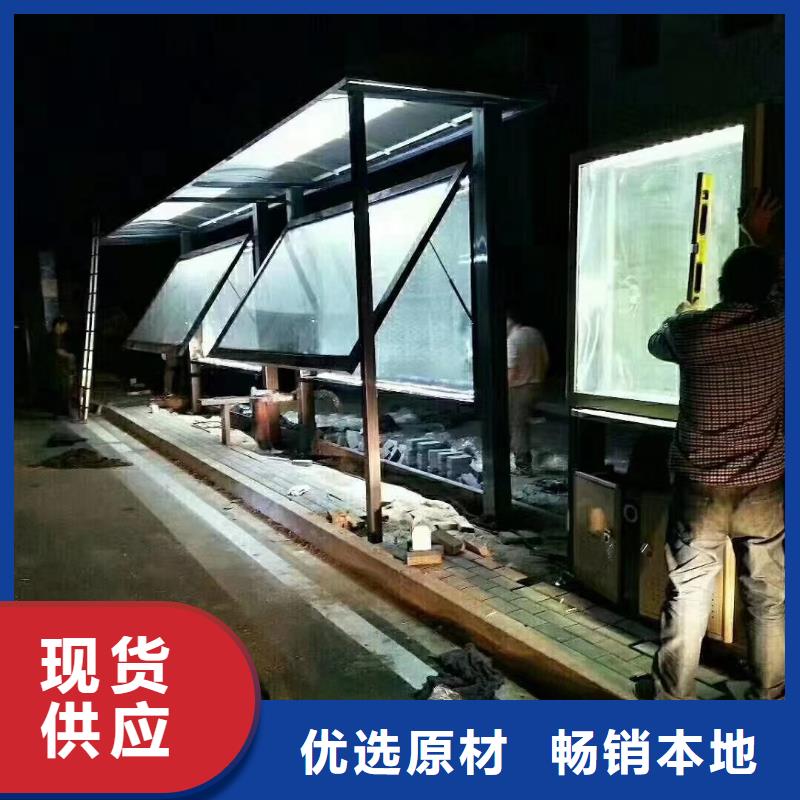 不锈钢候车亭生产厂家